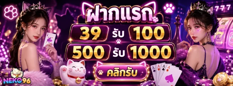 neko96
